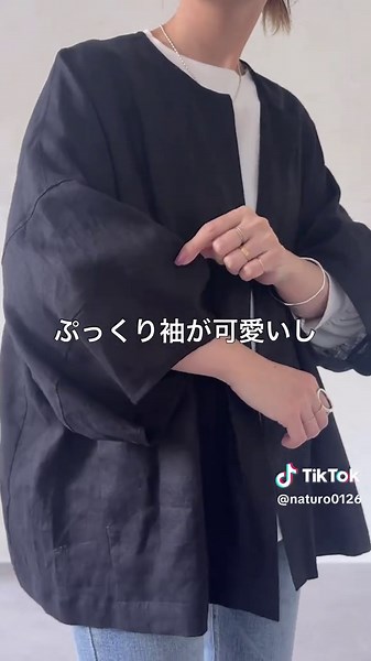 アイテム詳細は プロフィールにあるリンクから同じコーデを選んでチェックしてください🙏