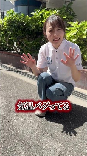 【要注意！！！】熱中症になる人の特徴 #熱中症 #水