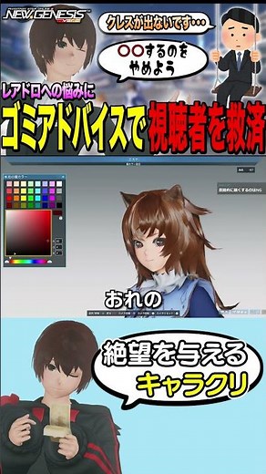 【PSO2NGS】キャラクリセンス0により大バッシングを受ける男