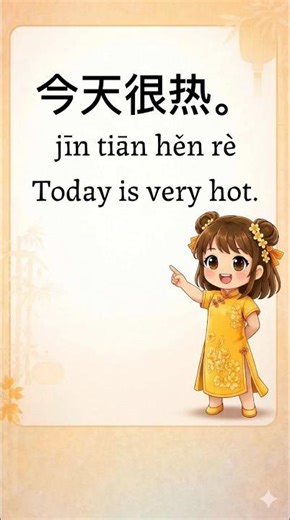 3 Chinese Weather Words with Examples | Mandarin Vocabulary