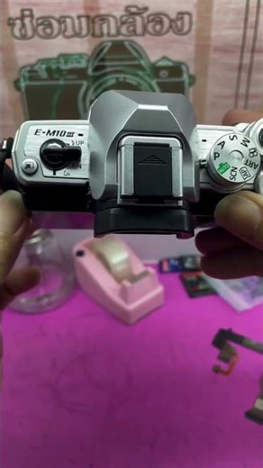 Olympus EM10iii ✅สายแพจอขาดด่วนๆ 20 #ซ่อมกล้องมหาสารคาม#reelschallenge#olympusem10iii # #service