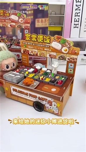 Fun DIY Kitchen Project for Kids