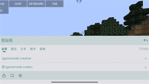 好一个mc JAVA版1.20.1手机版