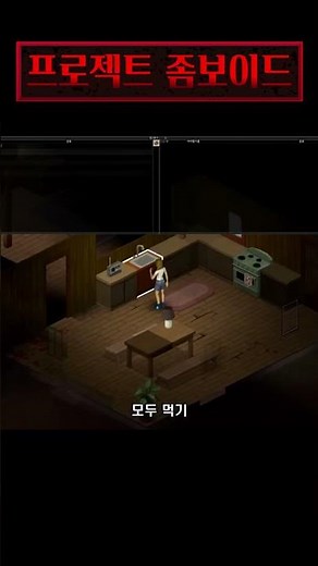 Project Zomboid - You have to eat dead rats to survive?