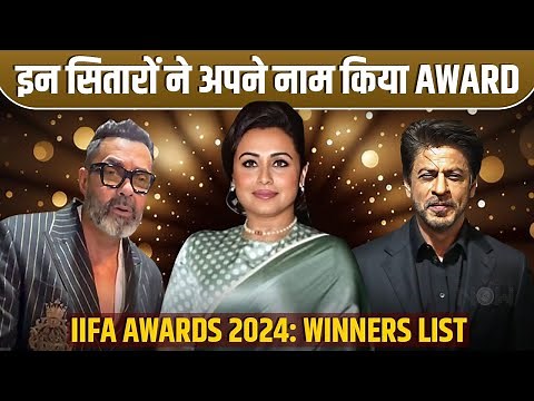 IIFA Awards 2024: Complete Winners List – Rani Mukerji Wins Best Actress Award