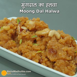 15M views · 151K reactions | मूंग की दाल का हलवा बिना दाल भिगोये झटपट...