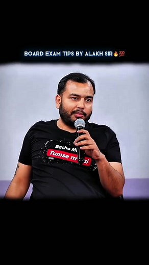 27K views · 818 reactions | Board Exam Tips || #motivation #inspiration #emotional #motivation #studentslife #futurelife #fblifestyle || Alakh Sir || Physics Wallah || PWians | PWians | Facebook