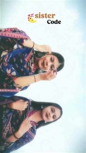 udta dupta mera song💓#sistercode