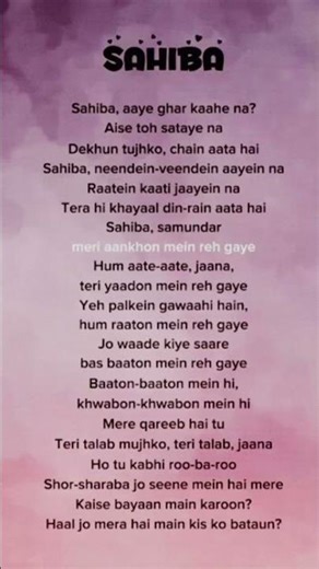 sahiba song lyrics #song #viral #viral #trending #lyrics #new #sahibasong