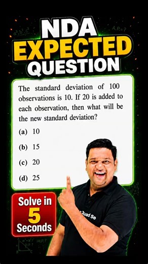Solve This Maths Que In 5 Seconds 😱 NDA 2 2026 Maths 🔥 NDA Maths 💯 NDA Maths Preparation