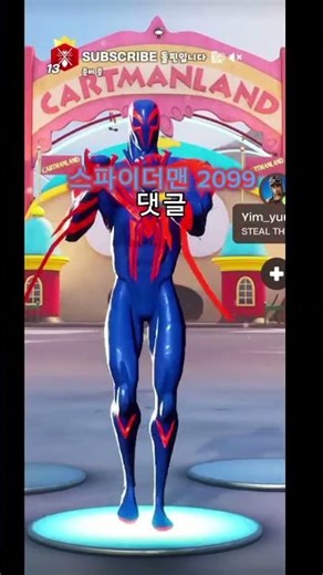 가장 좋아하는 스파이더맨 스킨을 골라주세요.#fortnite #포트나이트 #shorts #로블록스 #돌핀입니다