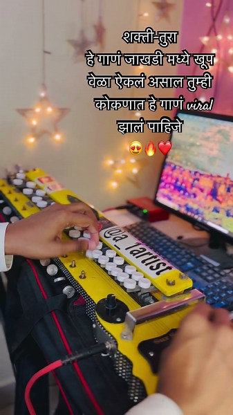शक्ती-तुरा हे गाणं जाखडी मध्ये खूप वेळा ऐकलं असाल तुम्ही . #shorst #konkanpremi #banjo #vuralshort