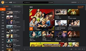 腾讯视频2015