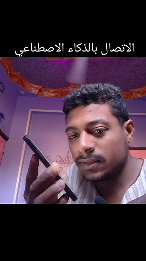 برنامج الذكاء الاصطناعي: ازاي اعمل الذكاء الاصطناعي وتطبيقاته