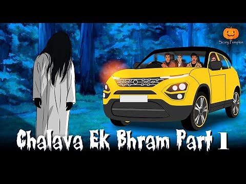 Chhalava Ek Bhram Horror Story Part 1 | Scary Pumpkin | Hindi Horror Stories | Animated Stories