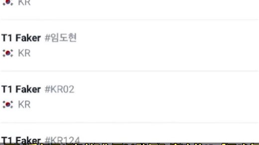 LOL(ID系统)升级!重复ID时代到来!人均周杰伦!还能免费改名字!dm