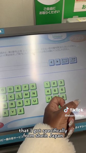 FamiPortでの支払い方法と日本の生活