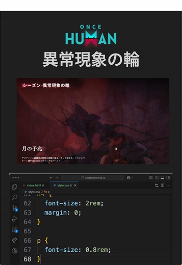 Code The World (@codetheworld.io) - Html css hero card with video #OnceHuman #ゲーム #ワンモバリリース #codetheworld #programmer #programming #developer #studenlife #computerscience #code #short #reels #dev #it #software #softwaredeveloper #webdevelopment #csstransition #coder #navbar #keyboardsound #relax #reply #x #card #hover #diewithasmile