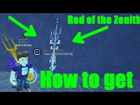 How to get "ROD OF THE ZENITH" in Fisch! (Roblox Fisch Rod of The Zenith Guide)