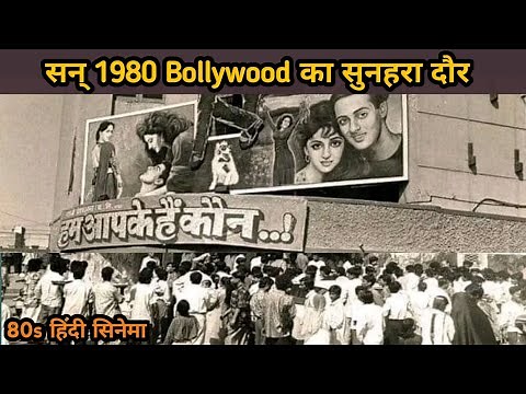 What Was Bollywood Like 40 Years Ago? Golden Era Of Bollywood | 80's Hits Movies | 1980s @Scifitimes