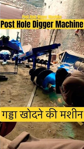 Post Hole Digger Machine | Tractor Earth Auger | Gadda Khodne ki Machine | Tractor Digger Machine |