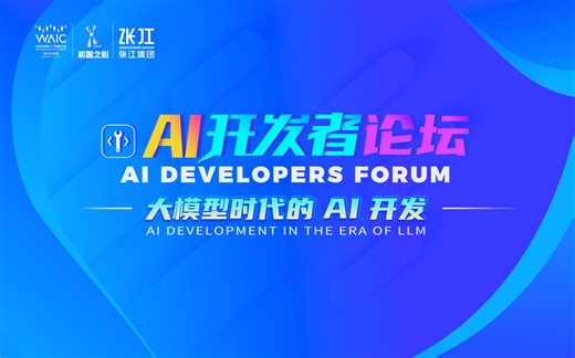 Challenges and Opportunities of Productionizing LLM to large scale applications