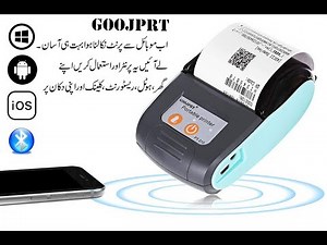 Goojprt-210 | Portable Bluetooth Thermal Printer | 58mm | Complete Review