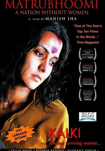 Matrubhoomi: A Nation Without Women streaming