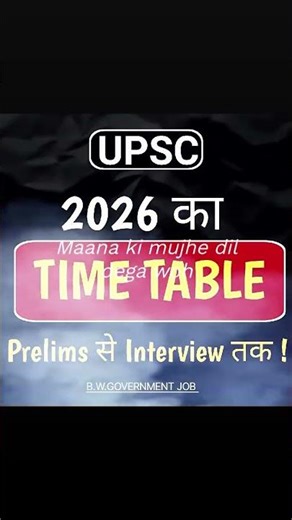 UPSC TIME TABLE 2026 | #upsc #upscmotivation #upscexam #upscpreparation #upsc2026