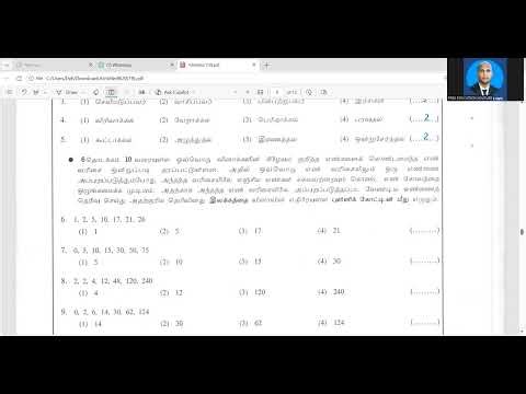 Numerical Geometry - Sri Lanka Teacher Service Competitive Examination 2026
