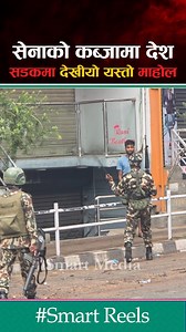 Sena Sadakma #JenZ #SmartMedia | Smart Media