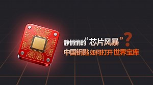 大模型落地国产芯片的“最后一公里”，为何由信创模盒补上？