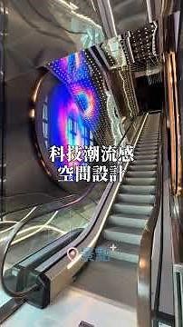 大巨蛋秀泰影城開箱！ULTRA 4DX GD音樂演唱會電影 超棒體驗｜景點+