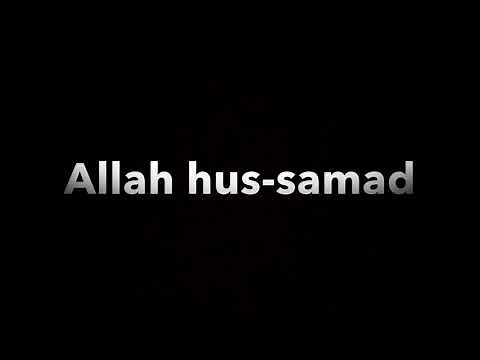 Surah Al Ikhlas (112)