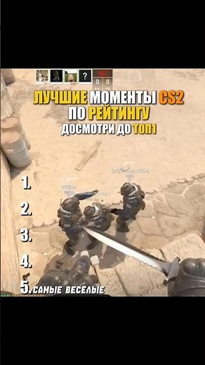 CS2 Ranks Explained By Their Gameplay 😭