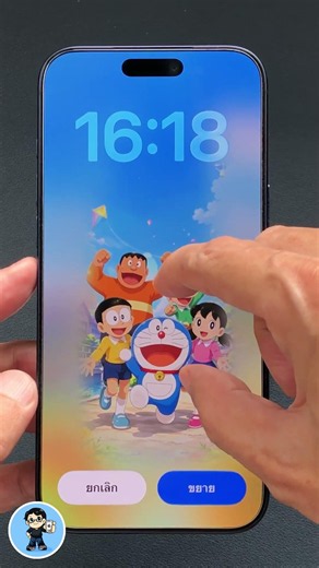 Wallpaper doesn't fit your screen? You can now expand it to full screen in iOS 18 #Shorts
