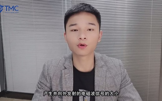 EMC是什么？ EMC测试介绍