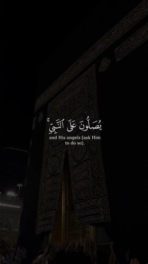 #اكسبلور #قران_كريم #تصميمي #آيات #لايك #المصحف#حالات_واتس #قران_كريم_بصوت_جميل_جدا#راحة_نفسية