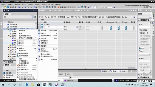 通过vs基于S7协议来访问西门子plc的一点简单实现