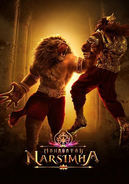 Mahavatar Narsimha streaming: where to watch online?