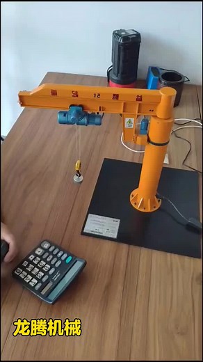 #electricjibcrane #jibcrane360degreerotation #360degreerotatingcolumnjibcrane #jibcranehoist