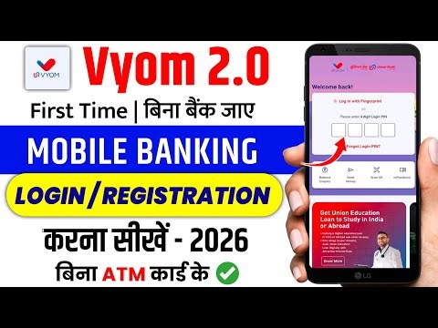 Union Bank Of India Vyom App First Time Registration | Union bank Vyom App Kaise Chalu Kare-Vyom App