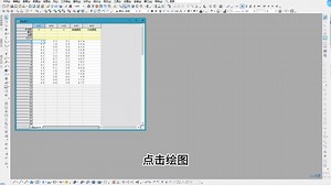 科研人必备的数据分析和绘图软件——OriginLab。