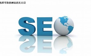 【SEO解密教程】搜索优化教程（互联网运营必备 ）