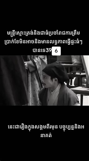 រឿងប្រទេសចិនធ្វើដំណើរផ្សងព្រេងលើកដំបូងតាមមហាសមុទ្រទៅកាន់ប្រទេសនានាក្នុងសម័យកូនជូយានចាង396#ជួយចុចfollowនិងអោយបេះដូងផង