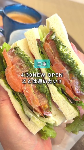 松阪よりみち珈琲｜子連れに優しいカフェが4.30新オープン