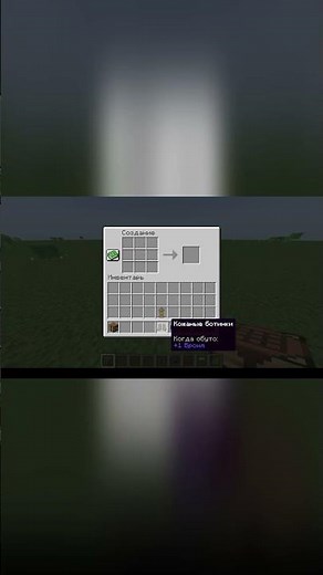 Как покрасить кожанную броню в майнкрафте How to paint leather armor in Minecraft #minecraft #video