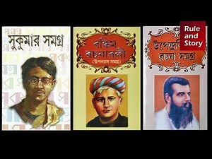 Best 50 books of Bengali literature
