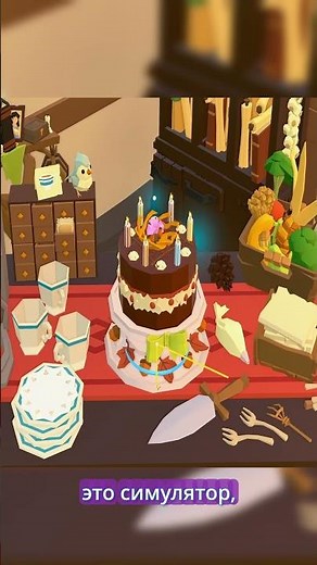 Tavern Keeper - 11 years old, still in early access