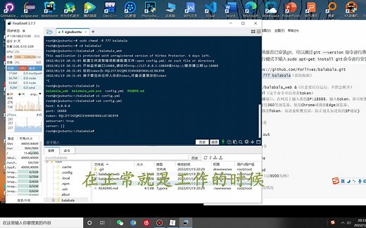 15分钟手把手教你服务器搭建SSL加密中转，全网最简易方便的管理平台，稳定高效，小白也能会！